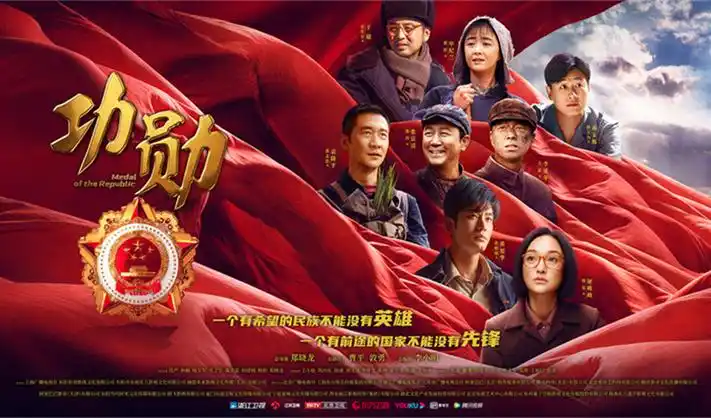 小小影视 电影《暗夜星辰》悬疑犯罪