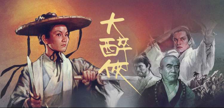 小小影视 动漫《风起云涌》奇幻冒险