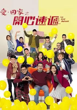 边城风云 电视剧 历史传奇 2024