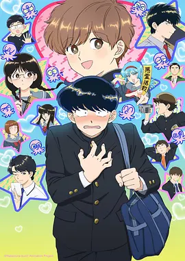 风起云涌 动漫 奇幻冒险 2024