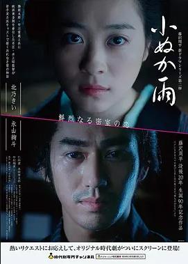 芝加哥风云 电影 美国 2011